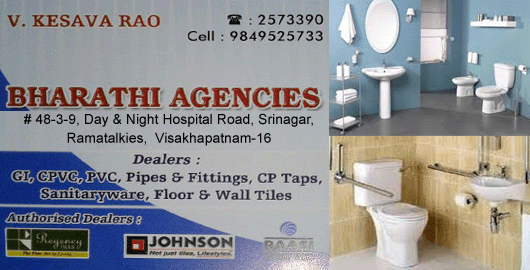 Bharathi Agencies Ramatalkies in Visakhapatnam Vizag,Rama Talkies In Visakhapatnam, Vizag