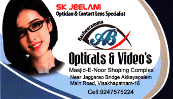 AB Opticals And Viedos in visakhapatnam,Akkayyapalem In Visakhapatnam, Vizag