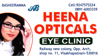 Heena Opticals in visakhapatnam,Railway New Colony In Visakhapatnam, Vizag