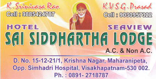 Sai Siddhartha Lodge AC And Non AC Maharanipeta in Visakhapatnam Vizag,maharanipeta In Visakhapatnam, Vizag