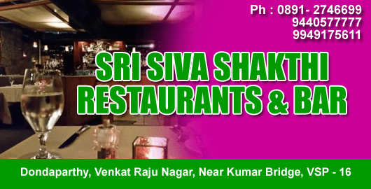 Sri Siva Shakthi Restaurant And Bar Restaurant Dondaparthy in Visakhapatnam Vizag,dondaparthy In Visakhapatnam, Vizag