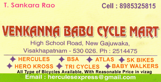 Venkanna Babu Cycle Mart New Gajuwaka in Visakhapatnam Vizag,New Gajuwaka In Visakhapatnam, Vizag