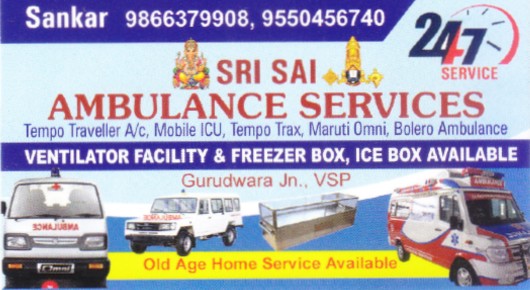 sri sai ambulance services gurudwara visakhapatnam vizag,Visakhapatnam In Visakhapatnam, Vizag