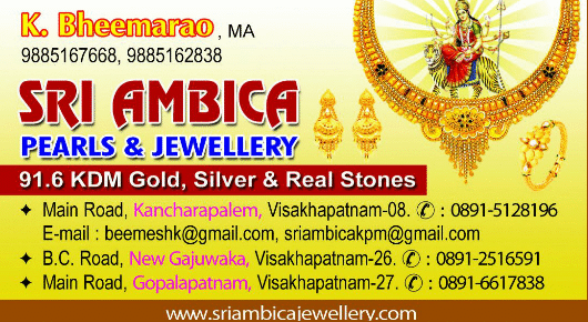 Sri Ambica Pearls and Jewellery new Gajuwaka in Visakhapatnam Vizag,New Gajuwaka In Visakhapatnam, Vizag