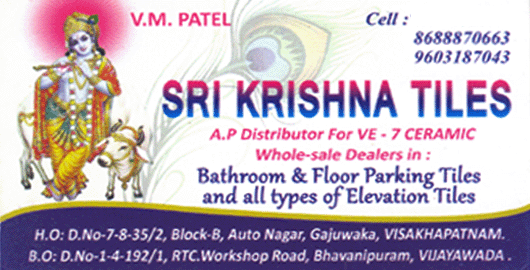 Sri Krishna Tiles Gajuwaka in Visakhapatnam Vizag,Gajuwaka In Visakhapatnam, Vizag