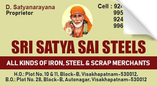 sri satya sai steels iron scrap cable dealer autonagar vizag visakhapatnam,Auto Nagar In Visakhapatnam, Vizag
