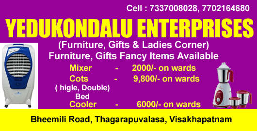 Yedukondalu Enterprises Tagarapuvalasa in Visakhapatnam Vizag,Tagarapuvalasa In Visakhapatnam, Vizag