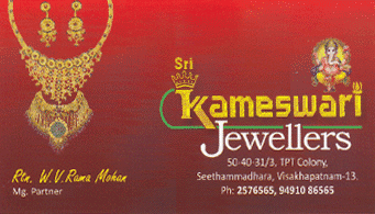 Kameswari Jewellers Seethammadhara in vizag visakhapatnam,Seethammadhara In Visakhapatnam, Vizag