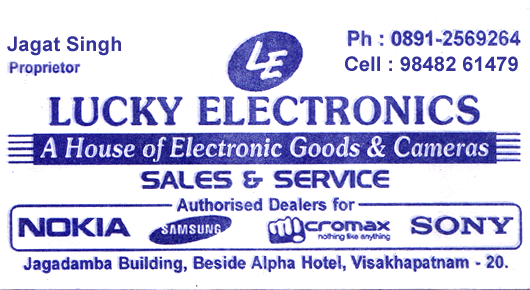 Lucky Electronics Jagadamba in Visakhapatnam Vizag,Jagadamba In Visakhapatnam, Vizag