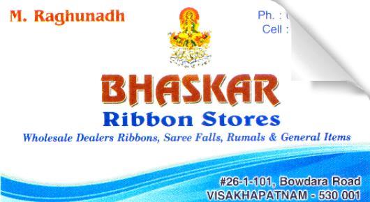Bhaskar Ribbon Stores in Bowadara Road Visakhapatnam Vizag,Bowadara Road  In Visakhapatnam, Vizag