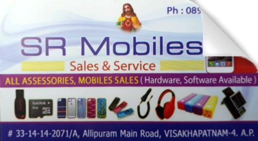 SR Mobiles Allipuram in Visakhapatnam Vizag,Allipuram  In Visakhapatnam, Vizag