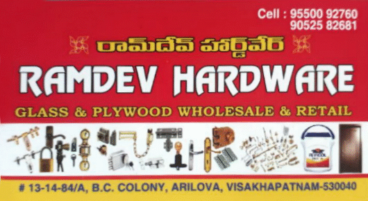 Sri Ramdev Electricals Sanitary and Hardware U C PVC Pipe Arilova in Visakhapatnam Vizag,Arilova In Visakhapatnam, Vizag