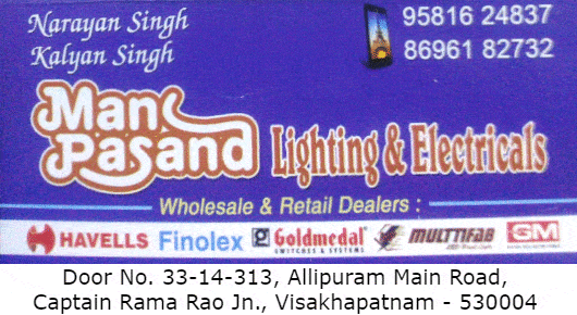 Man Pasand Lighting Electricals Allipuram in Visakhapatnam Vizag,Allipuram  In Visakhapatnam, Vizag