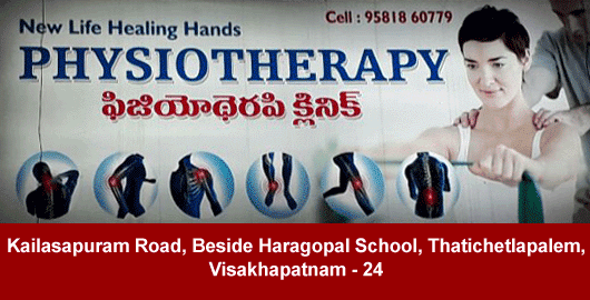 Healing Hands Physiotherapy And Home Care Nursing Services Seethammadhara in Visakhapatnam Vizag,Thatichetlapalem In Visakhapatnam, Vizag
