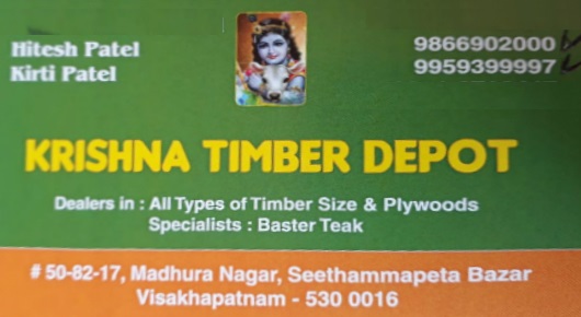 Krishna Timber Depot Seethammapeta in Visakhapatnam Vizag,Seethammapeta In Visakhapatnam, Vizag