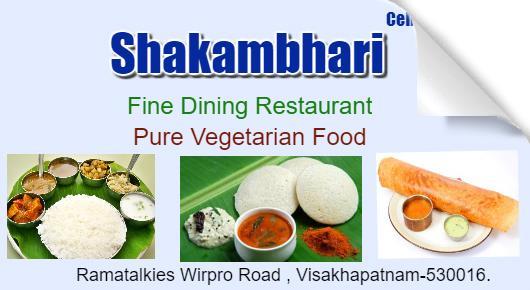 Shakambhari Pure Vegetarian Restaurant Ramatalkies in Visakhapatnam Vizag,Rama Talkies In Visakhapatnam, Vizag