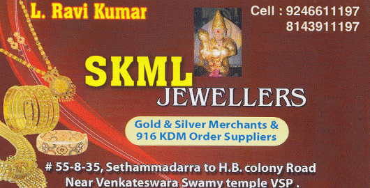 SKML Jewellers Seethammadhara in Visakhapatnam Vizag,Seethammadhara In Visakhapatnam, Vizag