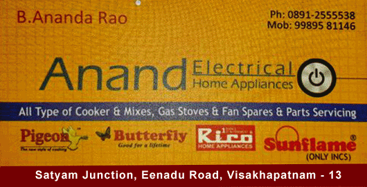Anand Electrical Home Appliances Satyam Junction in Visakhapatnam Vizag,Satyam Junction In Visakhapatnam, Vizag