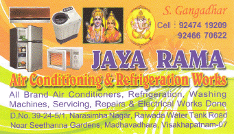 Jaya Rama Air conditioning and Refrigerator work in vizag,Madhavadhara In Visakhapatnam, Vizag