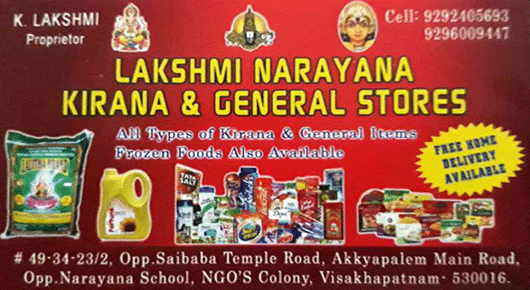 Lakshmi Narayana Kirana and General Stores in Visakhapatnam Vizag,Akkayyapalem In Visakhapatnam, Vizag