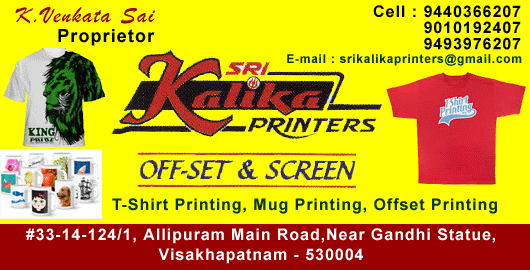 Sri Kalika Printers Allipuram in Visakhapatnam Vizag,Allipuram  In Visakhapatnam, Vizag