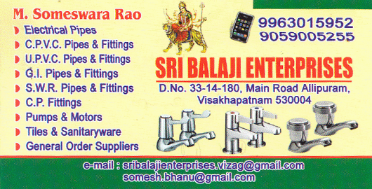 Sri Balaji Enterprises Allipuram in Visakhapatnam Vizag,Allipuram  In Visakhapatnam, Vizag