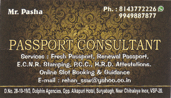 passport consultant jagadamba in vizag visakhapatnam,Jagadamba In Visakhapatnam, Vizag