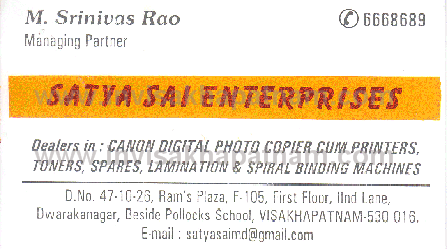 Satya sai enterprises Dwarkanagar,Dwarakanagar In Visakhapatnam, Vizag