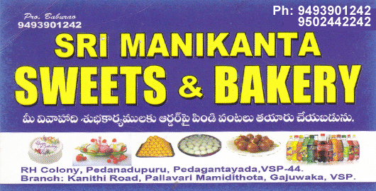 Sri Manikanta Sweets And Bakery Padagantayada in Visakhapatnam Vizag,Pedagantyada In Visakhapatnam, Vizag