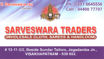 Sarveswara traders in visakhapatnam,Jagadamba In Visakhapatnam, Vizag