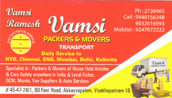 Vamsi Packers Movers in Visakhapatnam,Akkayyapalem In Visakhapatnam, Vizag