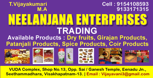 Neelanjana Enterprises Seethammadhara in Visakhapatnam Vizag,Seethammadhara In Visakhapatnam, Vizag