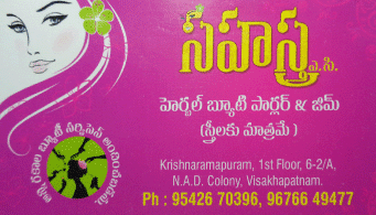 sahasra Herbal beauty parlour NAD Junction Vizag,NAD In Visakhapatnam, Vizag