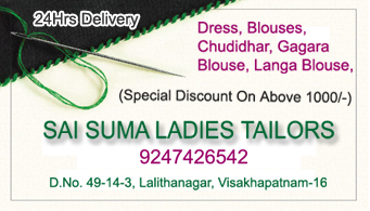 Sai Suma ladies Tailor in visakhapatnam,Lalitha nagar In Visakhapatnam, Vizag
