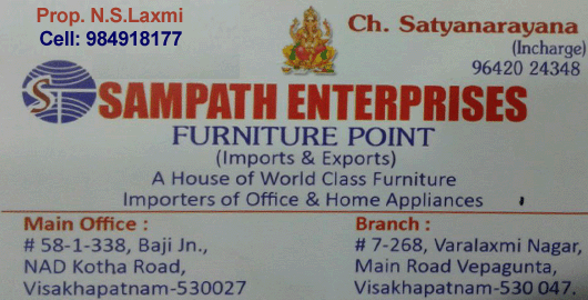 Sampath Enterprises NAD Kotha Road in Visakhapatnam Vizag,NAD kotha road In Visakhapatnam, Vizag