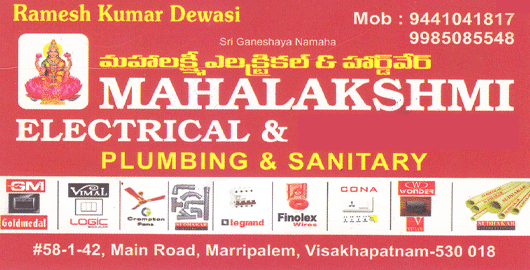 Mahalakshmi Electrical And Plumbing Sanitary Marripalem in Visakhapatnam Vizag,marripalem In Visakhapatnam, Vizag