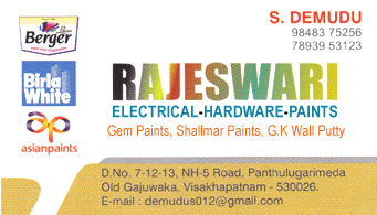 Rajeswari electrical hardware paints sellers dealers merchant gajuwaka in vizag visakhapatnam,Old Gajuwaka In Visakhapatnam, Vizag