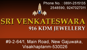 Sri Venkateswara 916 KDM Jewellery gajuwaka in Vizag Visakhapatnam Gold diamonds shop,New Gajuwaka In Visakhapatnam, Vizag