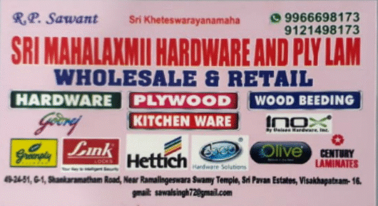 Sri Mahalaxmi Hardware and Ply Lam Sankarmattam in Visakhapatnam Vizag,Sankaramattam In Visakhapatnam, Vizag