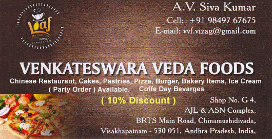 Venkateswara veda Foods Chinamushidivada in Visakhapatnam Vizag,Chinamushidiwada In Visakhapatnam, Vizag