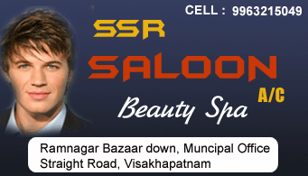 SSR Saloon in visakhapatnam,Ramatalkies In Visakhapatnam, Vizag