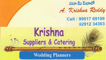 Krishna Suppliers and Caterings in visakhaptanam,Visakhapatnam In Visakhapatnam, Vizag