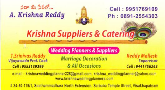 Krishna Suppliers and Catering Seethammadhara in Visakhapatnam Vizag,Seethammadhara In Visakhapatnam, Vizag