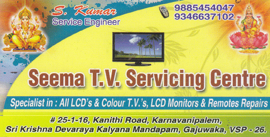 Seema TV Servicing Centre Gajuwaka in Visakhapatnam Vizag,Gajuwaka In Visakhapatnam, Vizag