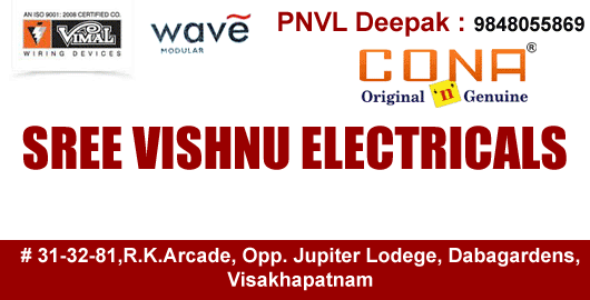 Sree Vishnu Electricals Dabagardens in Visakhapatnam Vizag,Dabagardens In Visakhapatnam, Vizag