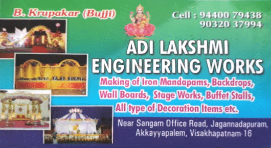 Adi Lakshmi Engineering Works Iron Mandapam Manufacturers Backdrops Akkayyapalem in Visakhapatnam Vizag,Akkayyapalem In Visakhapatnam, Vizag