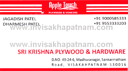 Srikishna Ply Hardware Shankarmatham road,Sankaramattam In Visakhapatnam, Vizag