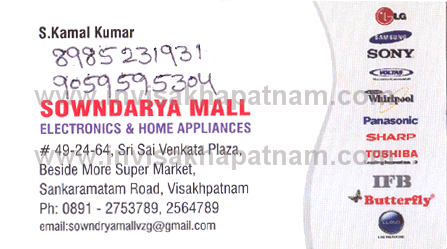Soundrya Mall Electronics Shankarmatham road,Sankaramattam In Visakhapatnam, Vizag