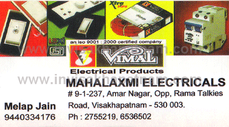 Mahalaxmi Electricals Ramatalkiesroad,Ramatalkies In Visakhapatnam, Vizag