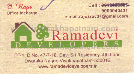 ramadevi revelopers dwarakanagar 14,Dwarakanagar In Visakhapatnam, Vizag